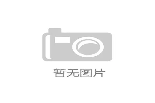 开云体育app官方网站支持哪些支付方式及安全保障措施详尽解析