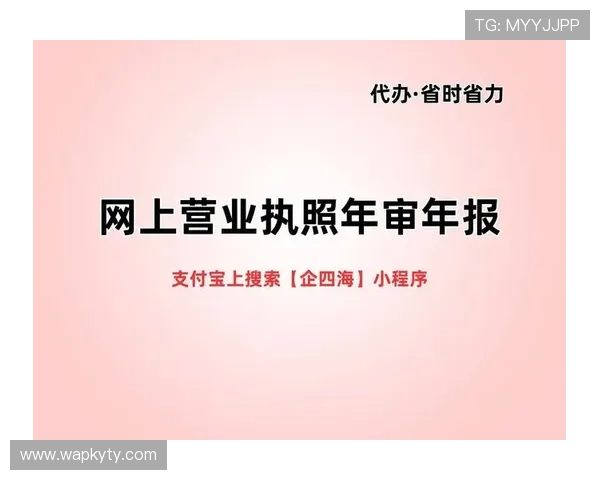 天博体育网上开户步骤指南让新手玩家快速熟悉注册流程