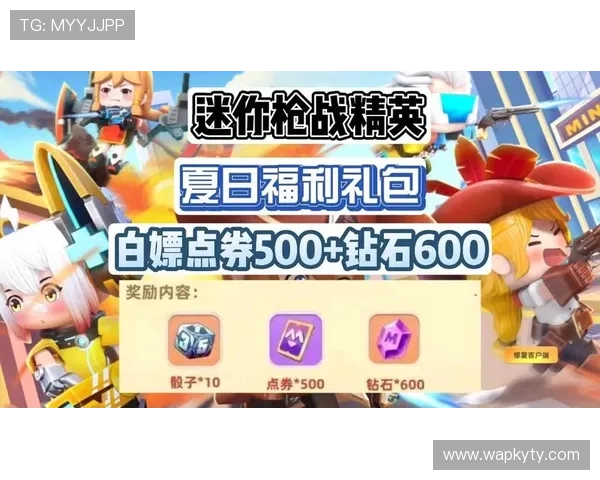 开云Kaiyun国际首页优惠福利活动，享受专属礼包与限时折扣提升游戏乐趣