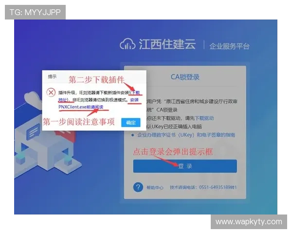 云开登录平台常见问题与解决方案，确保玩家顺畅无忧的登录体验